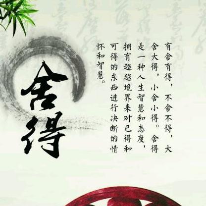 小针灸大智慧
