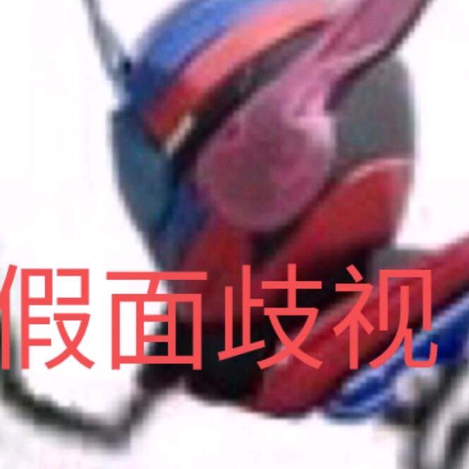 没人认识我