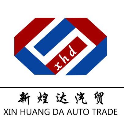 泉州鲤城新煌达汽车官方账号