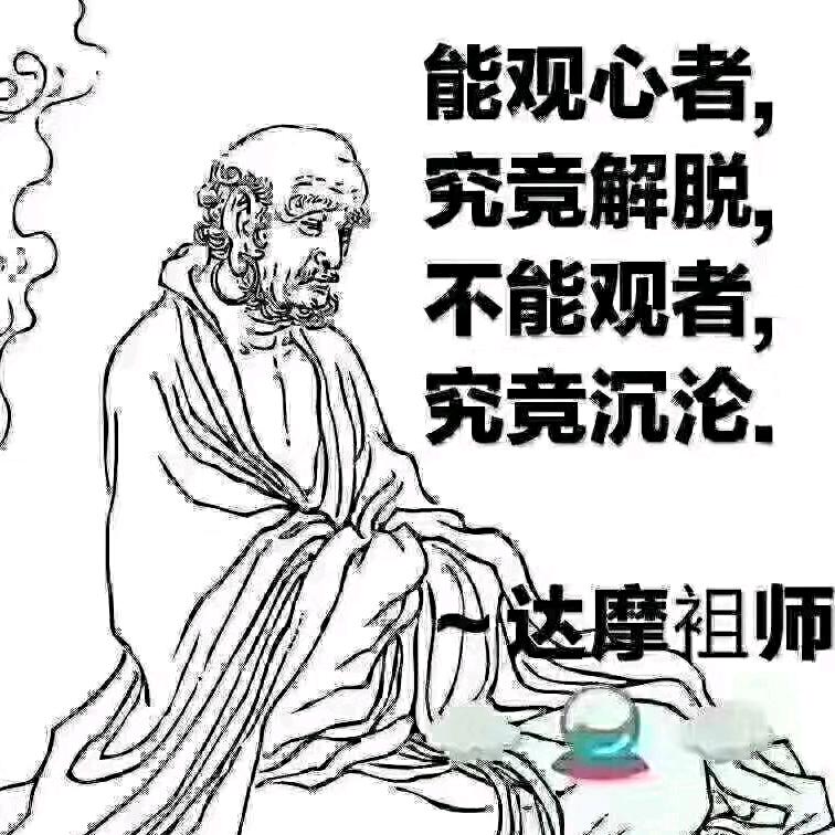 药坤