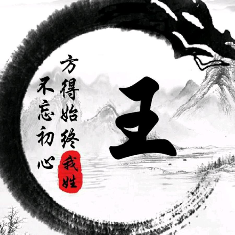 ღ᭄ꦿ꯭王ঞ事ꦿ᭄💞随风ℳ🥀