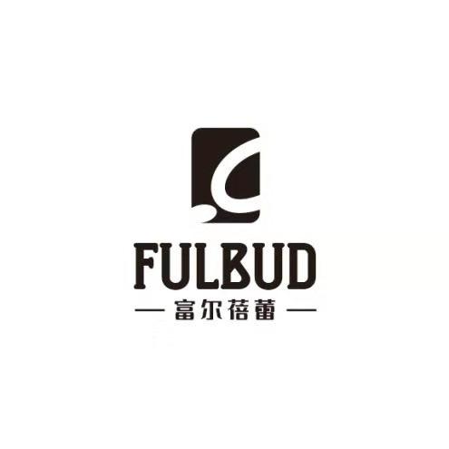 富尔蓓蕾