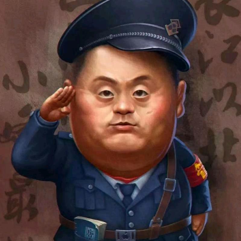 大現長