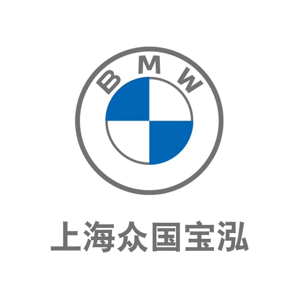 上海众国宝泓宝马4S店