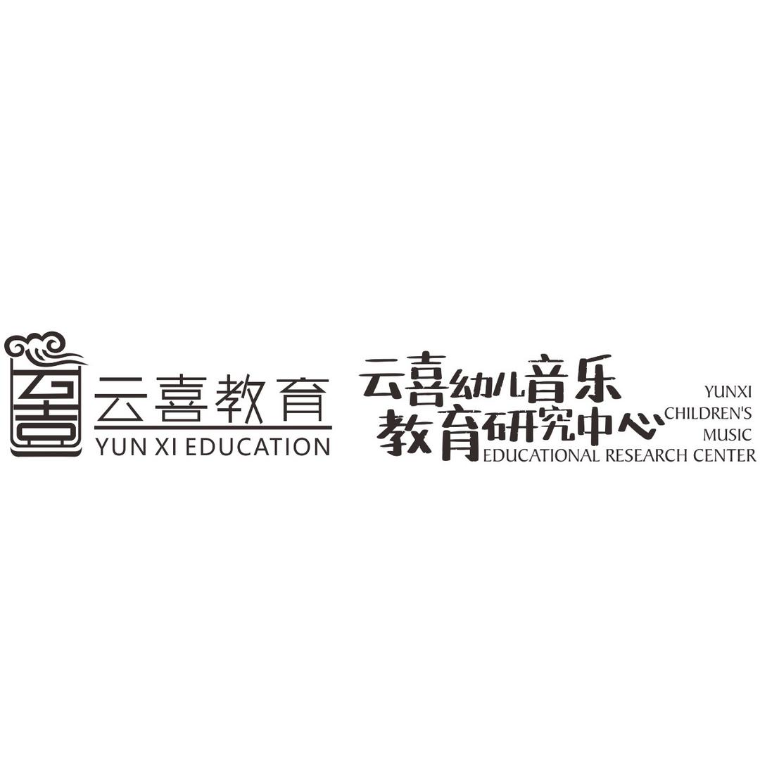 云喜教育