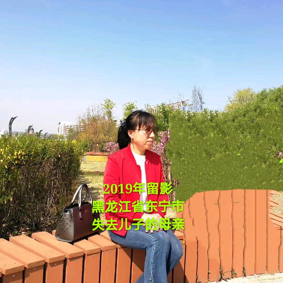 失独家庭追梦驿站