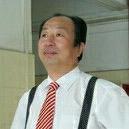 天元至尊