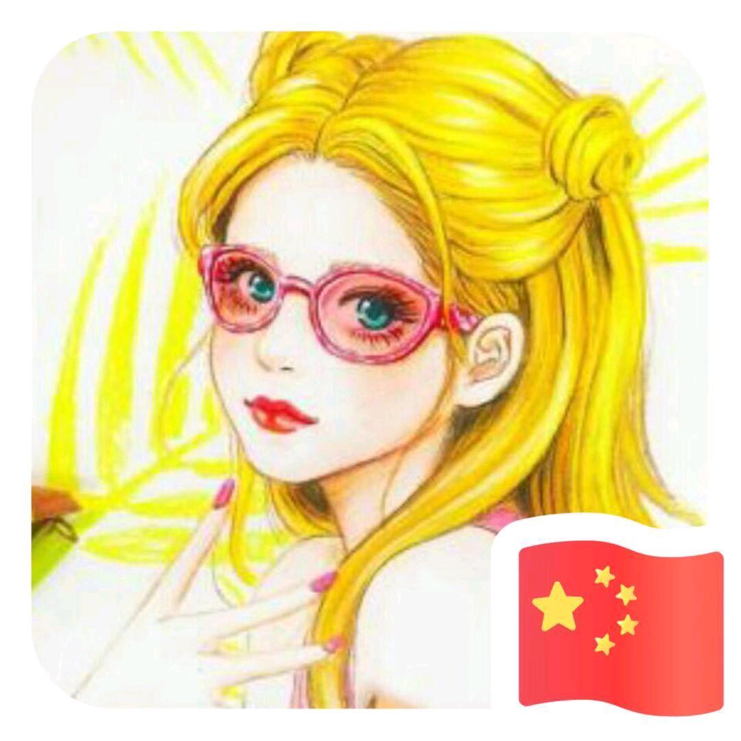 快乐