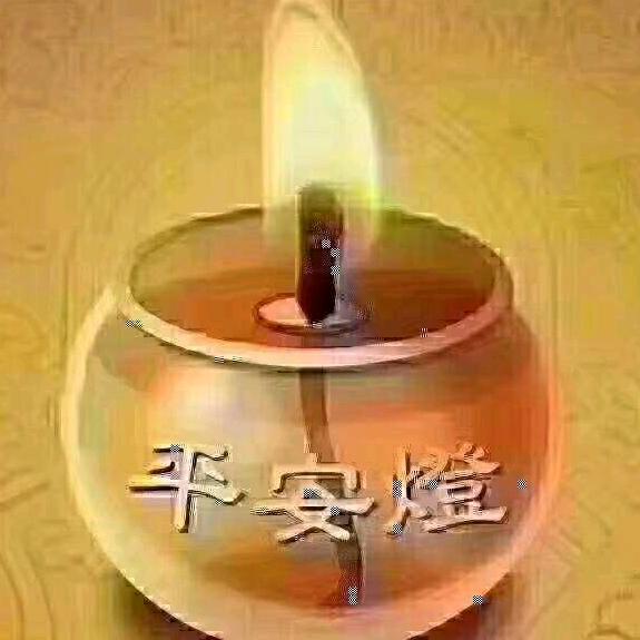 福明