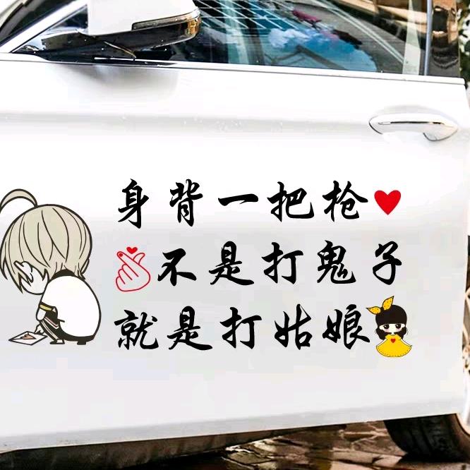 松＾默戴鼠鏚戳了藏