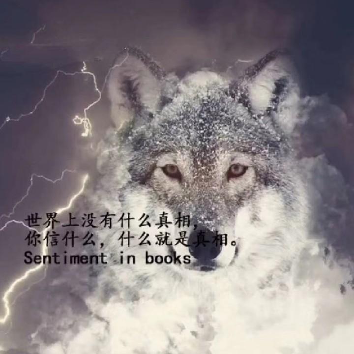 品澜记