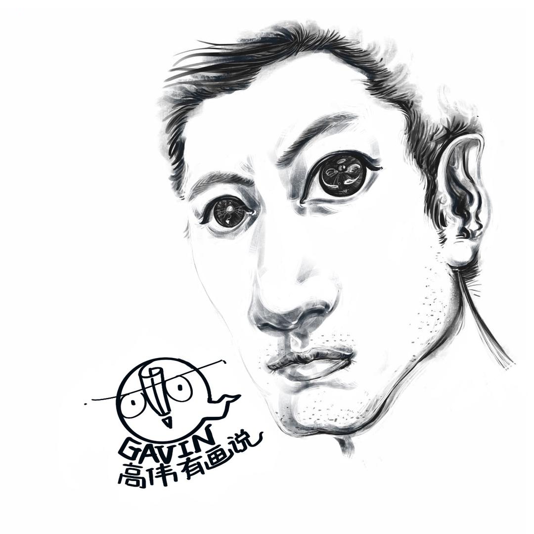 高伟有画说