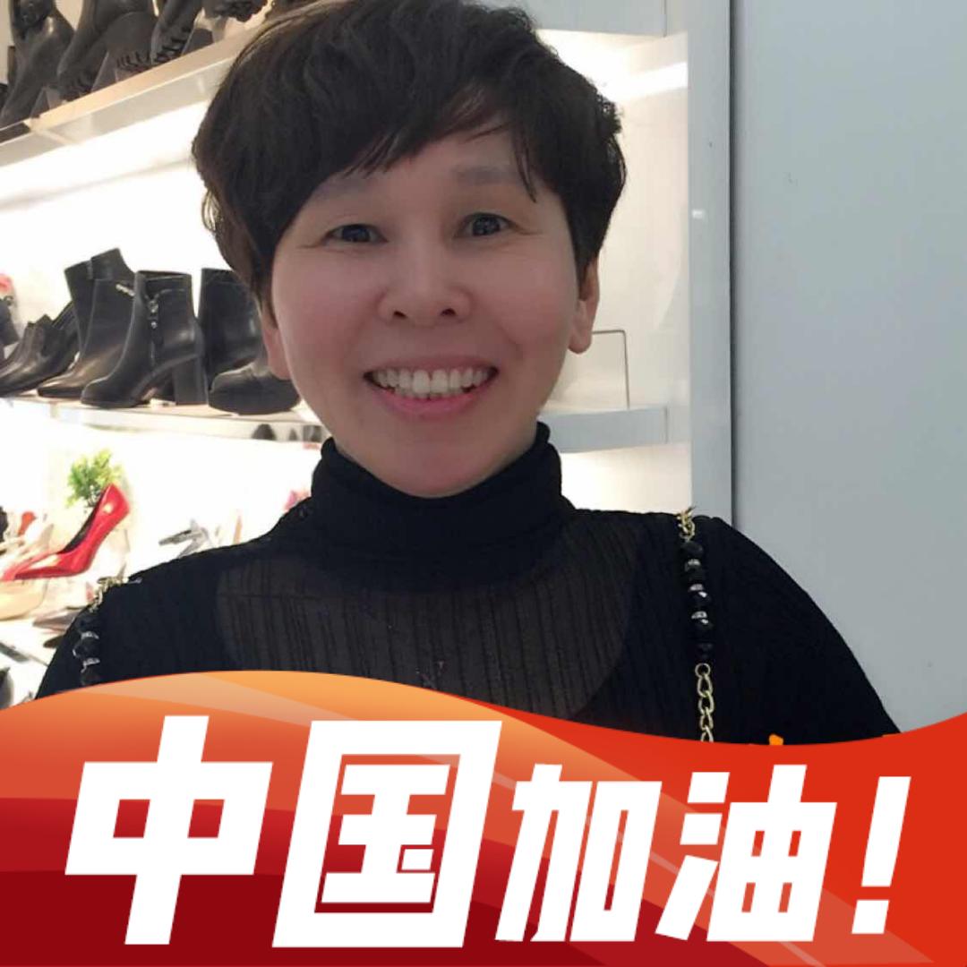 美丽 脚色