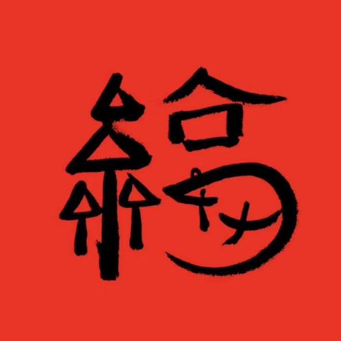 李想