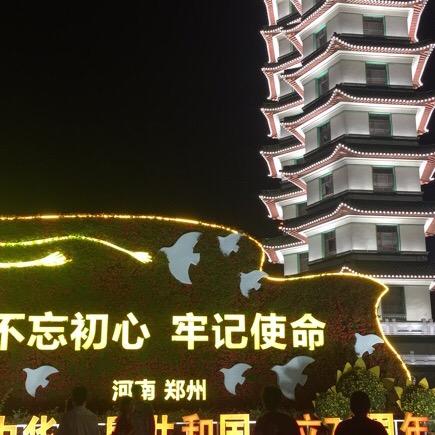 幸福的人专业美缝。