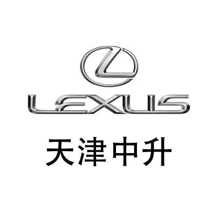天津空港中升雷克萨斯