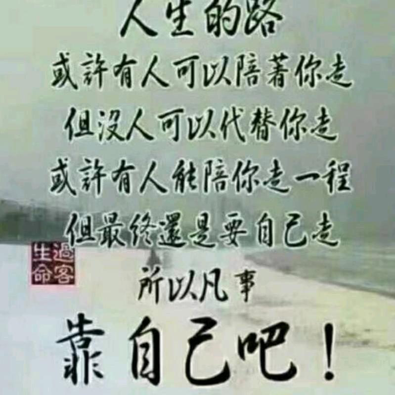 水哥