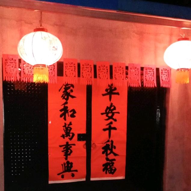 愿世界和平相处