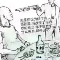 军哥