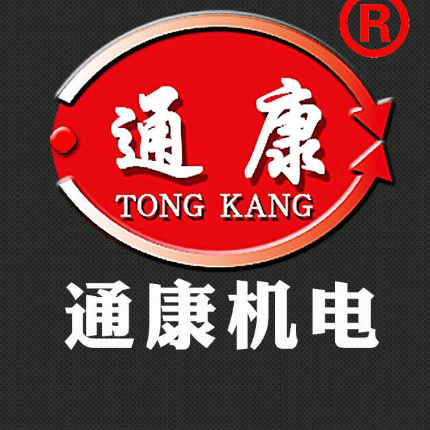 通康食品机械厂