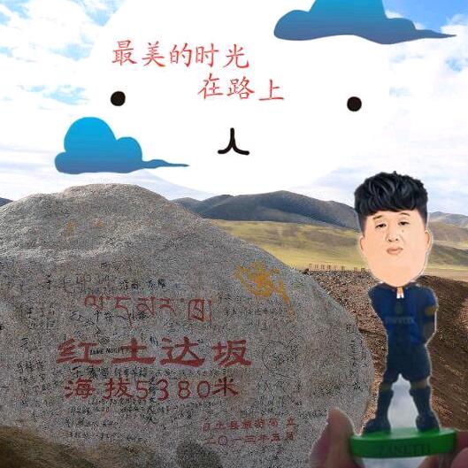 最美的时光在路上