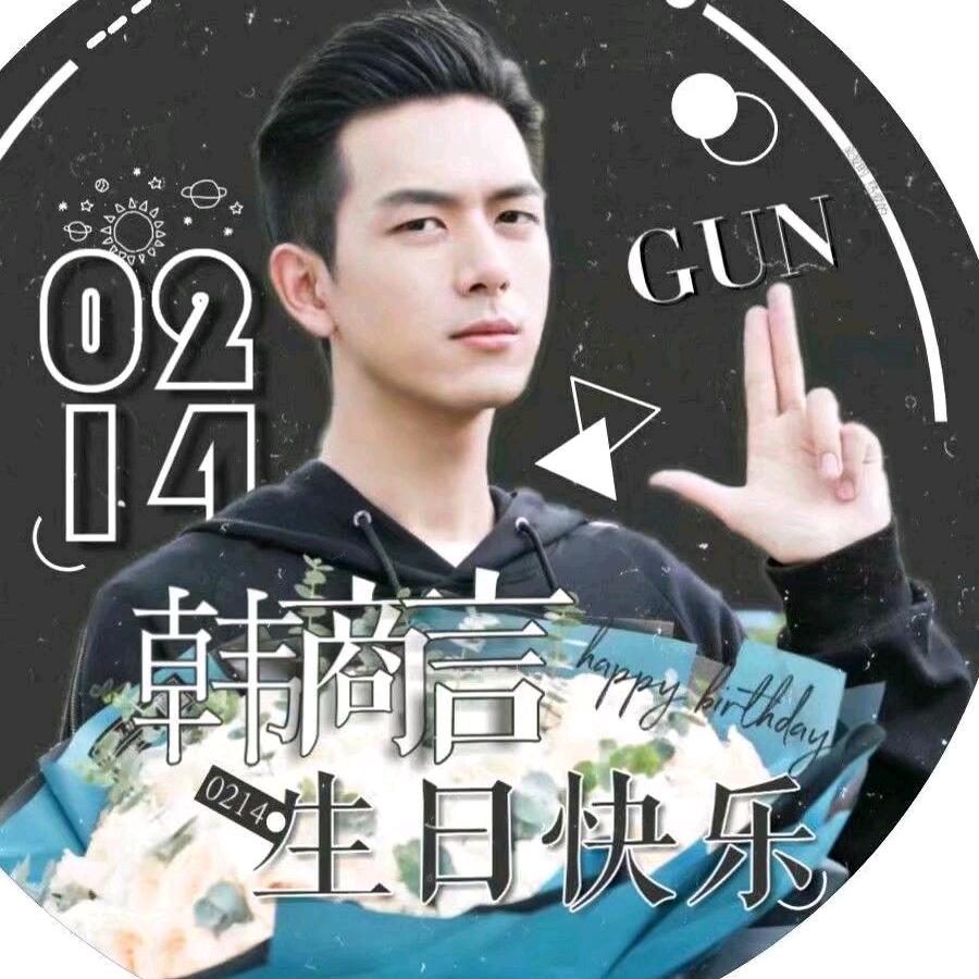 幸运锦鲤