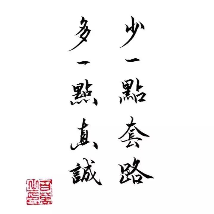 山海钻探