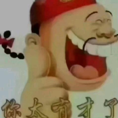 知已
