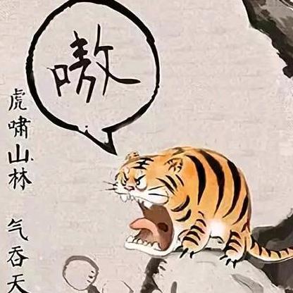 大鹏超人