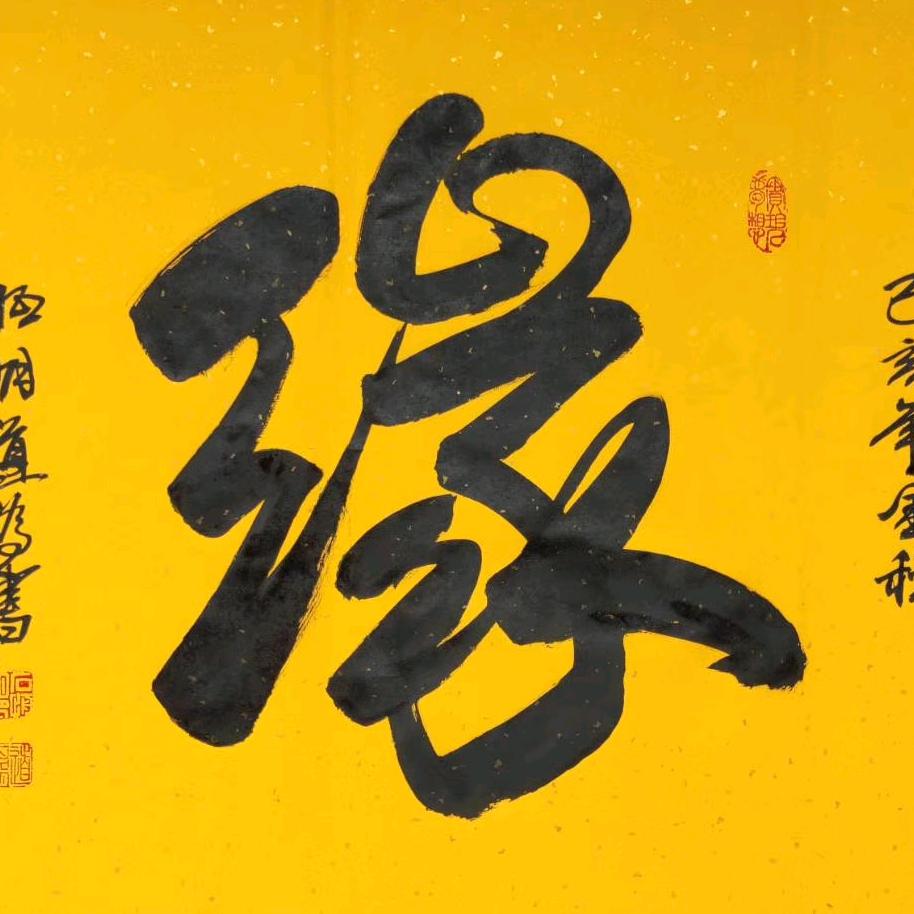 f峰力十足