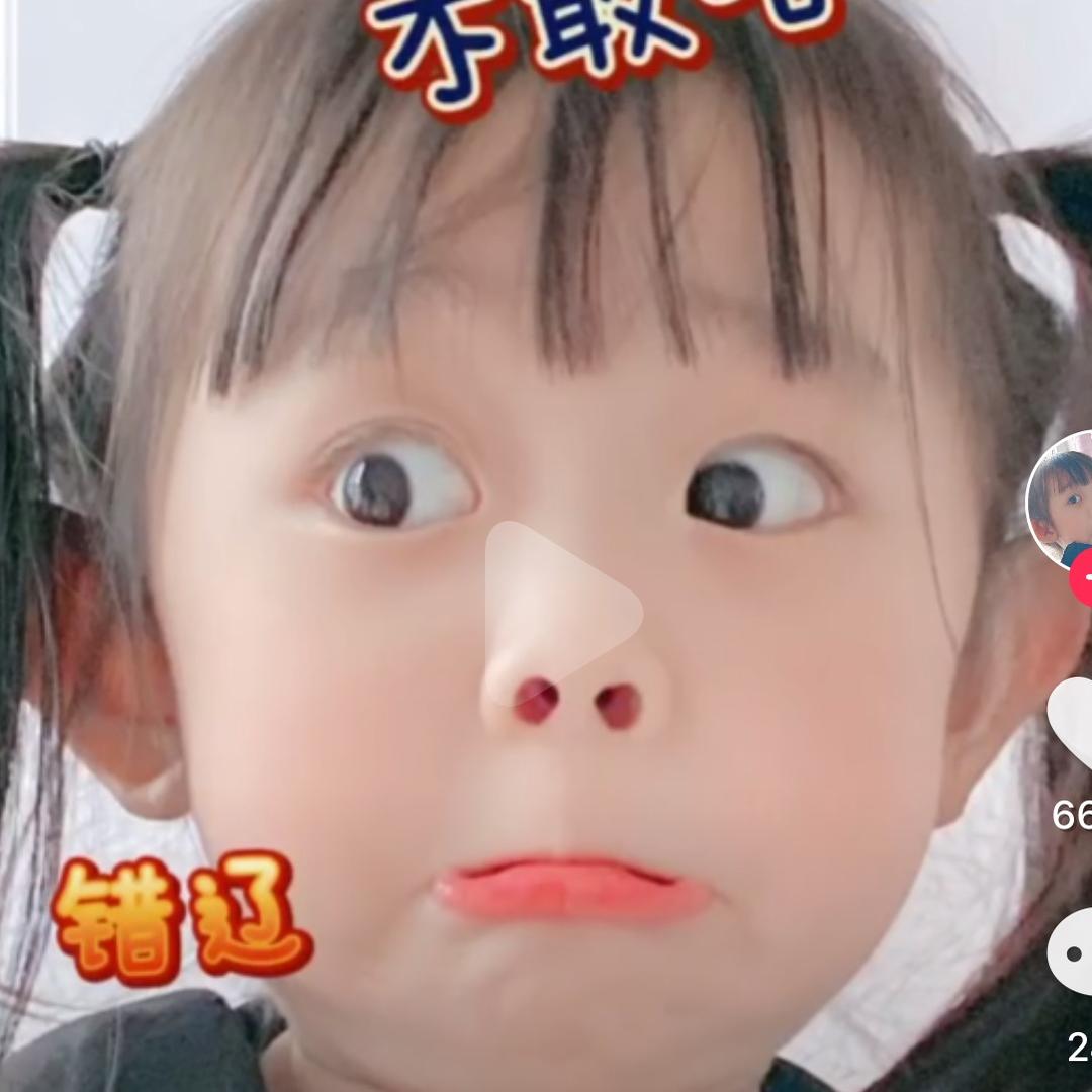 安全入口