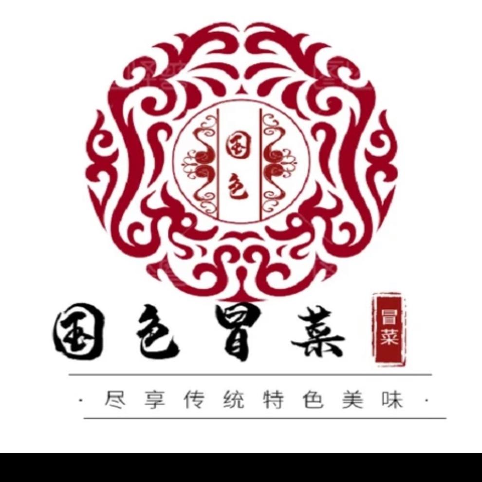 七掌柜自助火锅烤肉