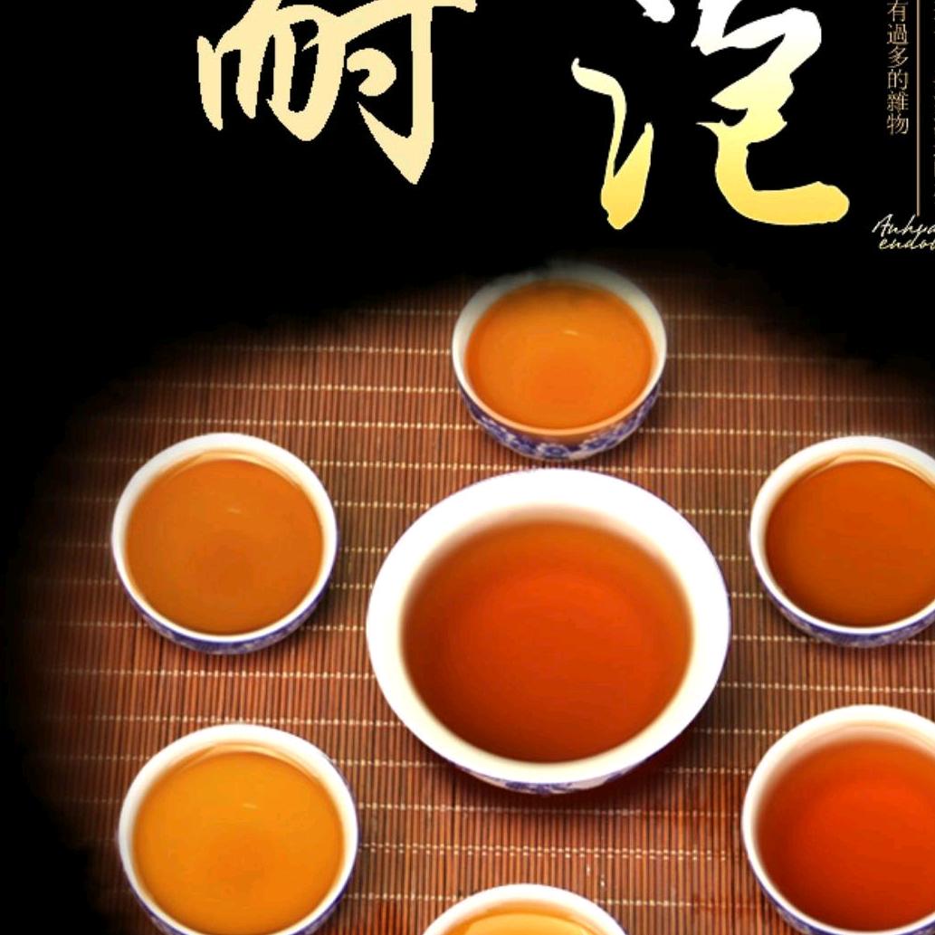 国饮黑茶