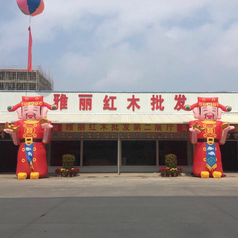 和平雅丽红木批发