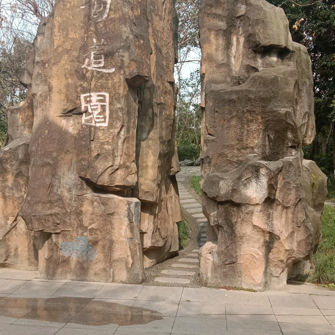 往后余生与你度过