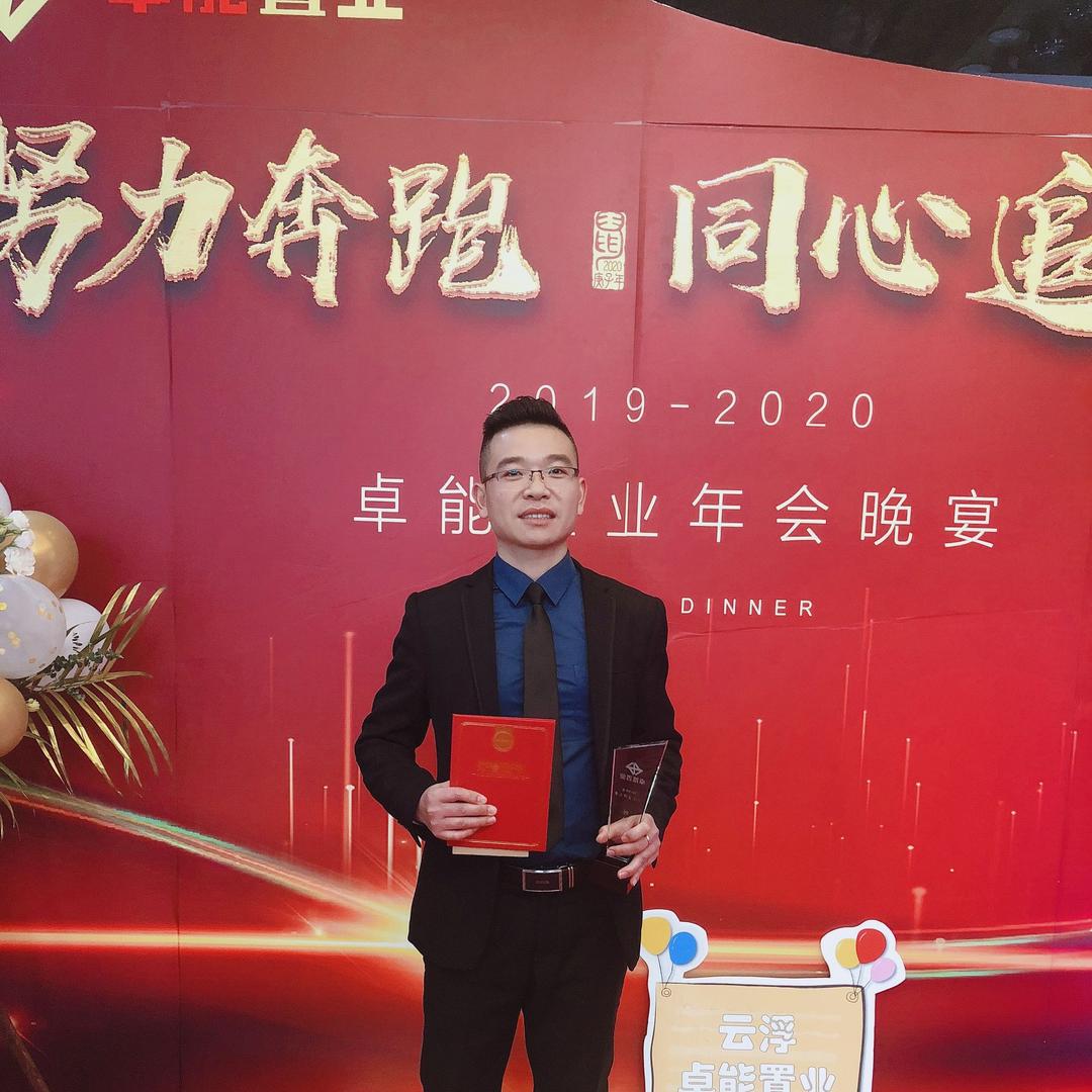 云浮二手房心水哥