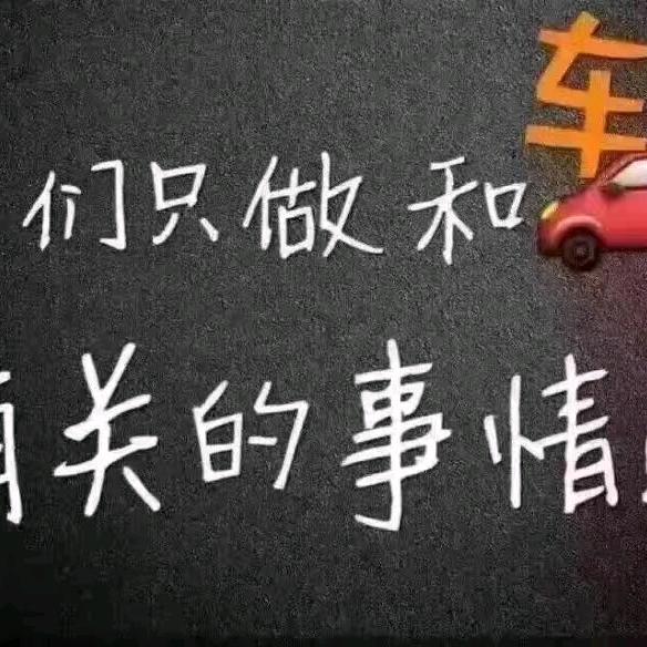 AAA情义～戴