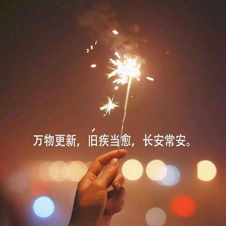 ❤ (ɔˆз(ˆ⌣ˆc)光明磊落♡♥(。