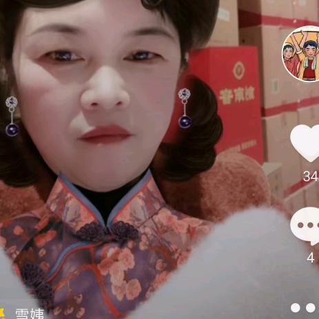 过客