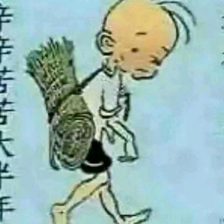 过好每一天
