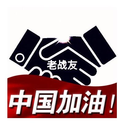 巡山