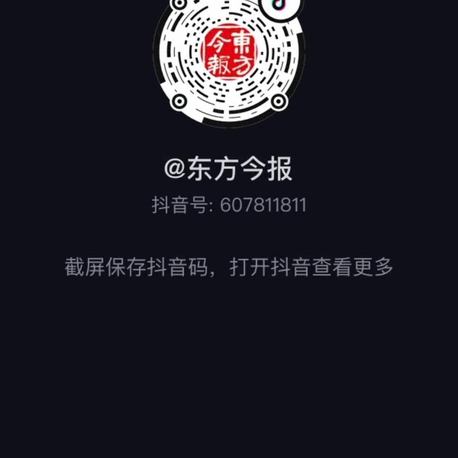 走四方