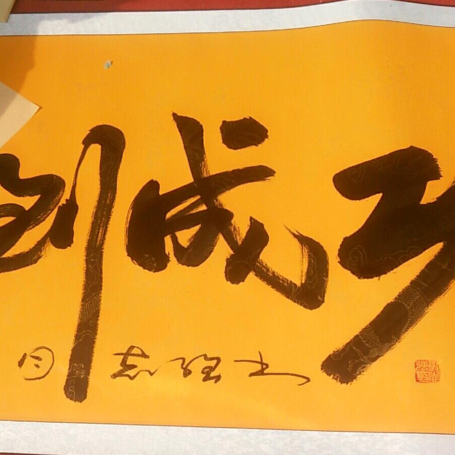 高级母婴护理王老师