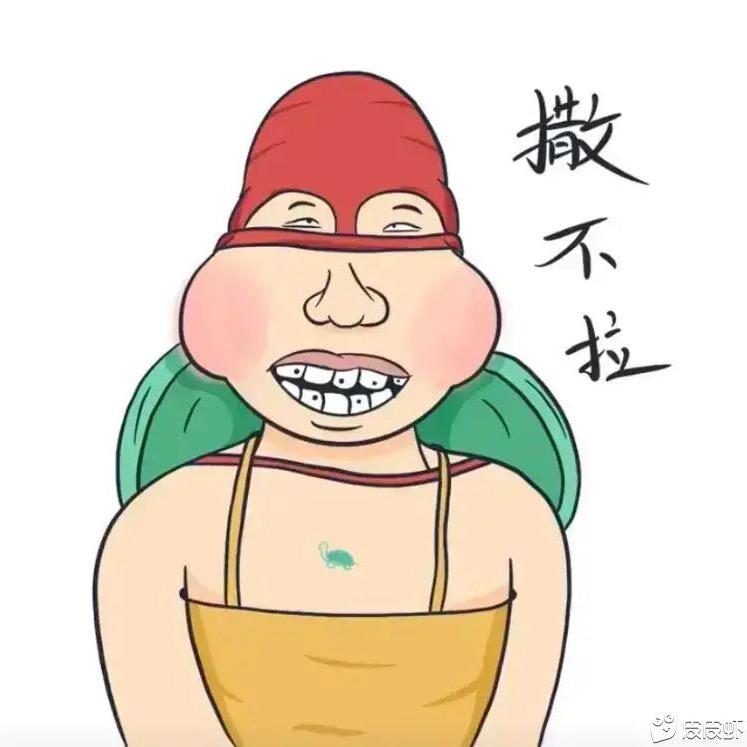 菜场恶霸陈二狗