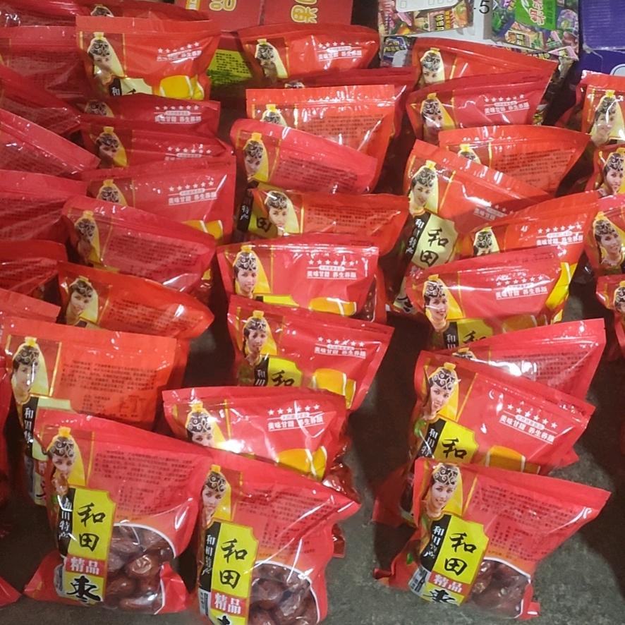 哈生军干果店官方号