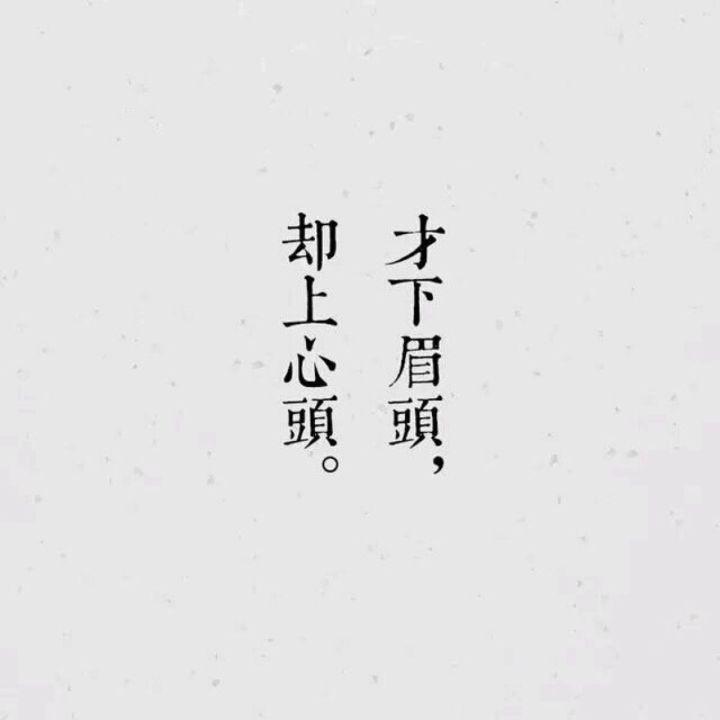 别刷了去睡觉