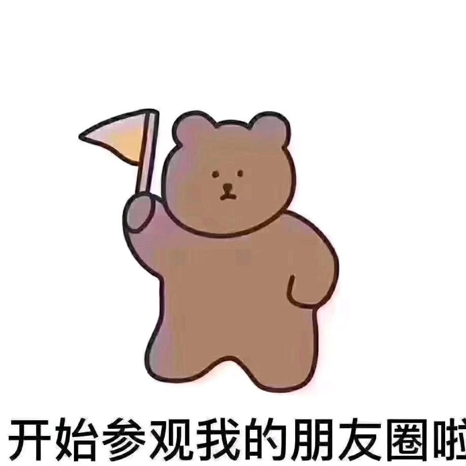 远远的努力