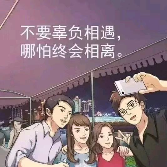 L 浪子眷