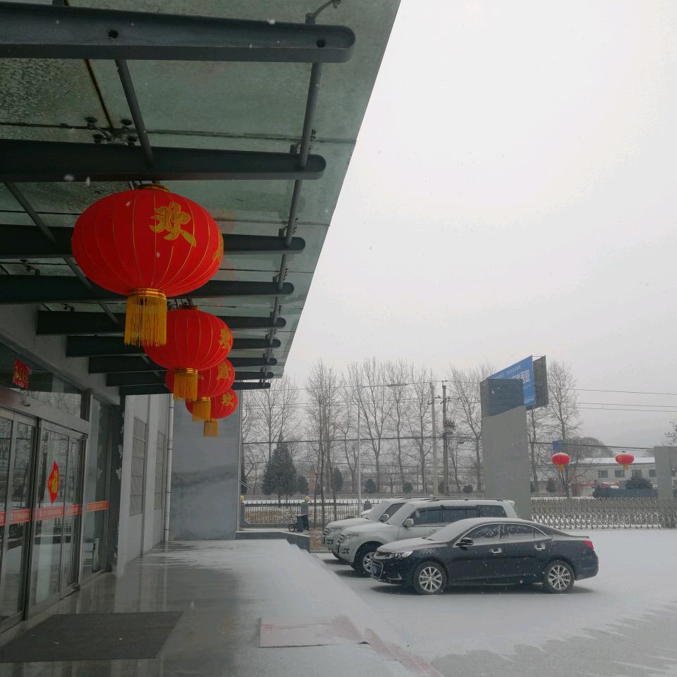 🇨🇳~xiaomin~🇨🇳