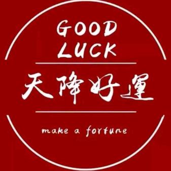 高品质饰品滴油